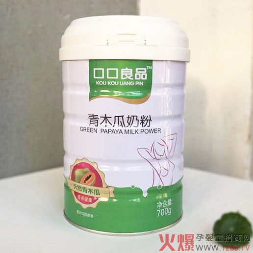口良品牌青木瓜奶粉健康概念新品首发04.jpg