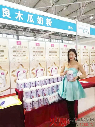 口良品牌青木瓜奶粉健康概念新品首发05.jpg