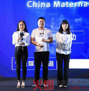 口良青木瓜奶粉荣获2018（CMIF）中国孕婴童产品创新奖04.jpg