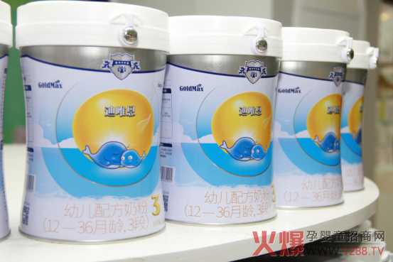 迪唯恩配方奶粉.jpg