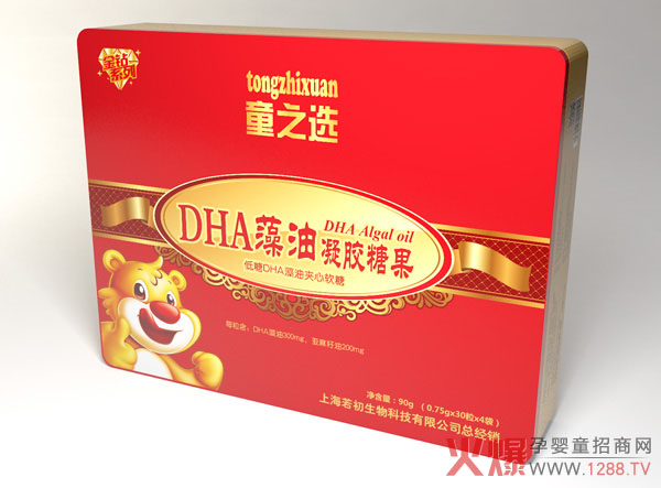 童之选DHA藻油凝胶糖果.jpg