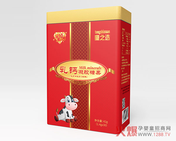 童之选乳钙凝胶糖果.jpg