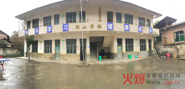 【朵爱公益】 关爱留守 我们在行动1.jpg