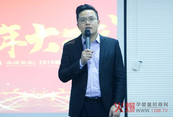 三源婴爱2019赋能实战特训营现场3.jpg