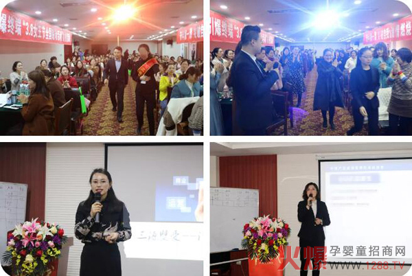 三源婴爱2019赋能实战特训营现场4.jpg