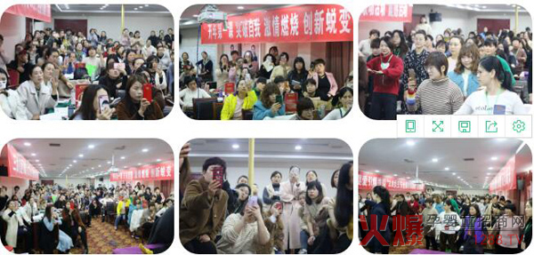 三源婴爱2019赋能实战特训营现场6.jpg