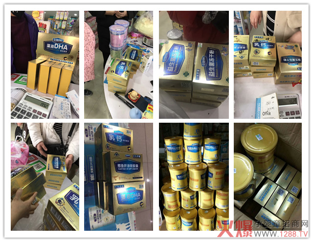 金牌搭档营养品线下热卖.jpg