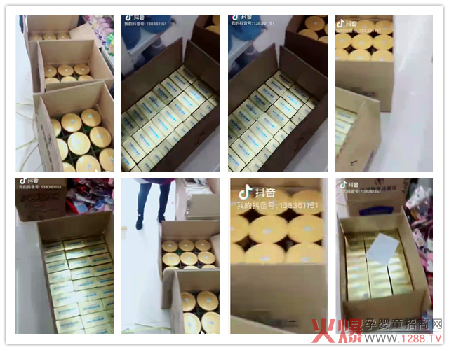 金牌搭档营养品走货.jpg