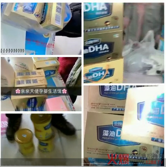 亲亲天使孕婴馆营养品热卖.jpg