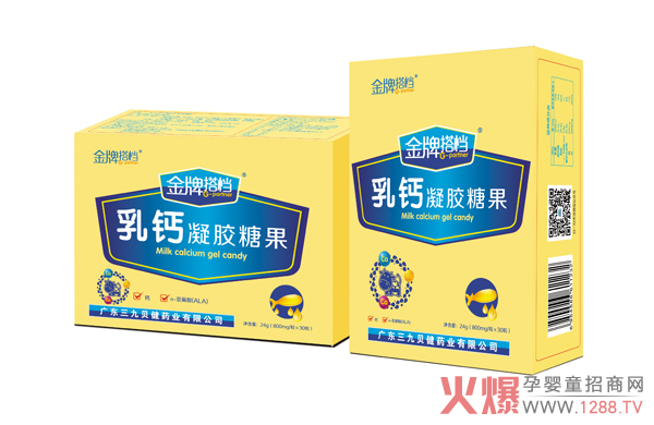 金牌搭档乳钙凝胶糖果.jpg