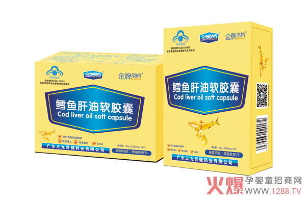 金牌搭档鳕鱼肝油软胶囊.jpg