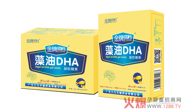 金牌搭档藻油DHA.jpg
