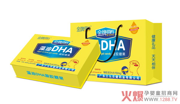 金牌搭档藻油DHA凝胶糖果-礼盒装.jpg