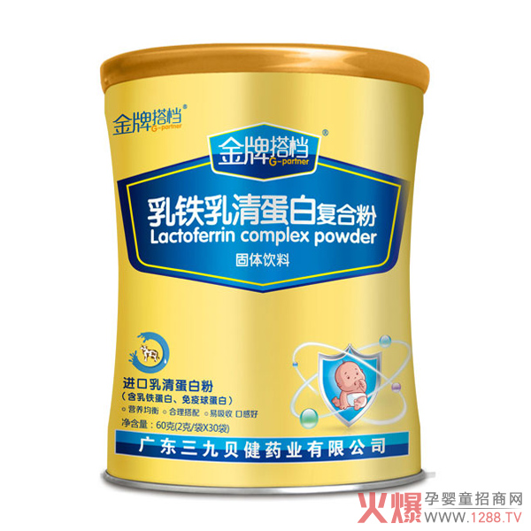 金牌搭档乳铁乳清蛋白复合粉.jpg