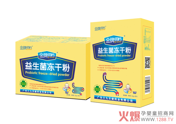 金牌搭档益生菌冻干粉.jpg
