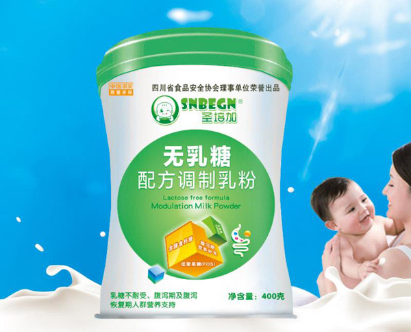 圣培加无乳糖配方调制乳粉.jpg