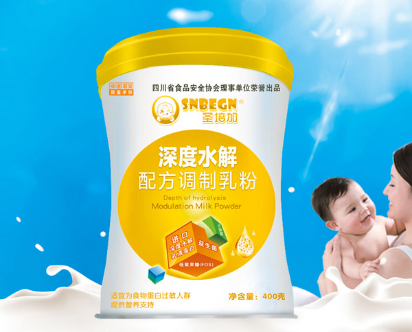 圣培加深度水解配方调制乳粉.jpg