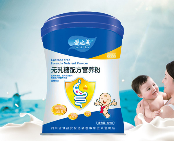 爱之蓝无乳糖配方营养粉.jpg