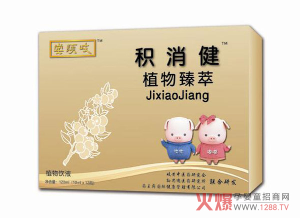 岐颐堂积消健植物臻萃饮液.jpg