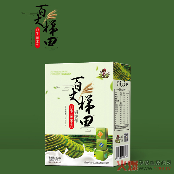 童小蛮钙铁锌益生菌米乳-盒装.jpg