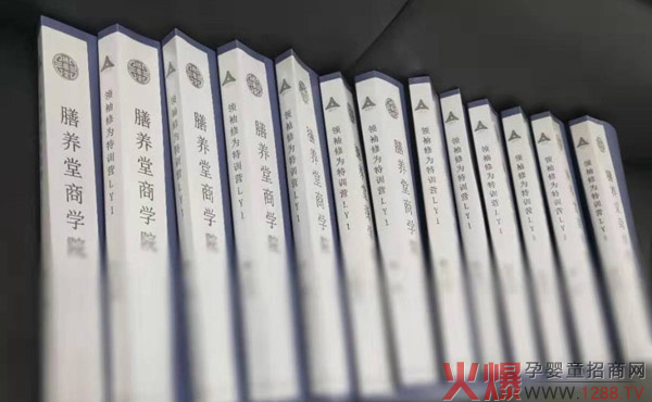 膳养堂商学院《领袖修为班》届二阶段首站学习圆满结束66.jpg
