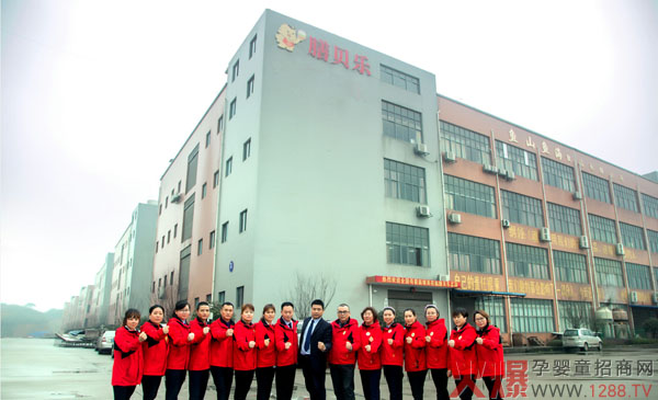 膳养堂商学院《领袖修为班》届二阶段首站学习圆满结束88.jpg