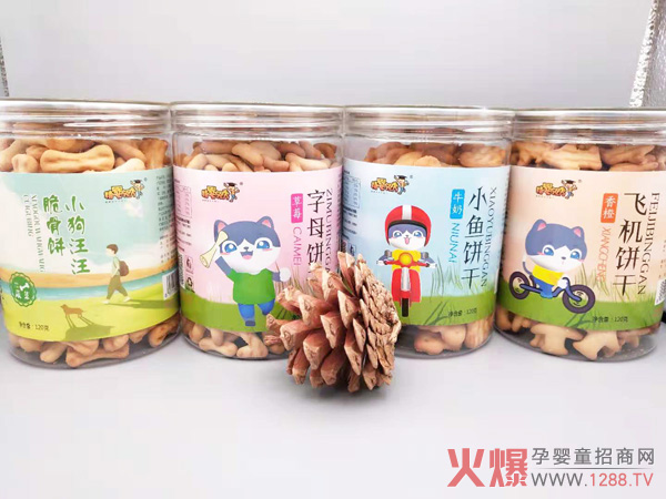 精婴领秀造型饼干.jpg