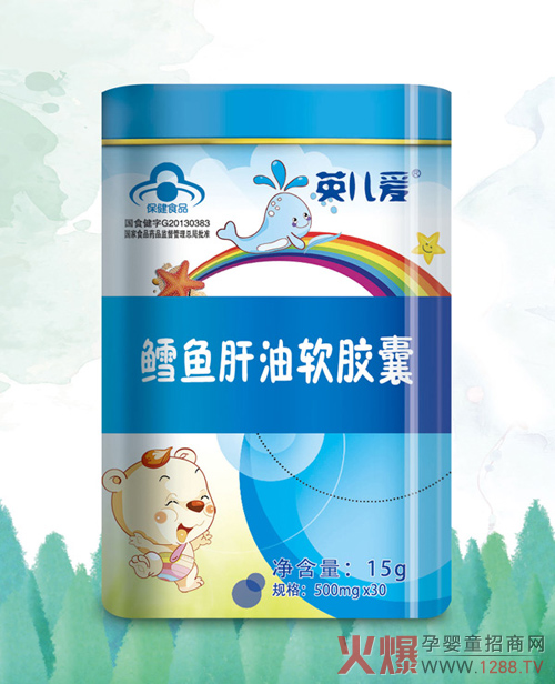 英儿爱鳕鱼肝油软胶囊.jpg