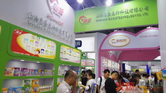 惠圣-英儿爱在展会.jpg