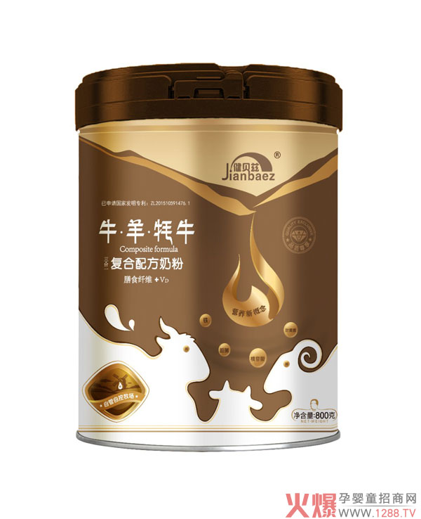 健贝兹牛羊牦牛三合一复合配方奶粉.jpg