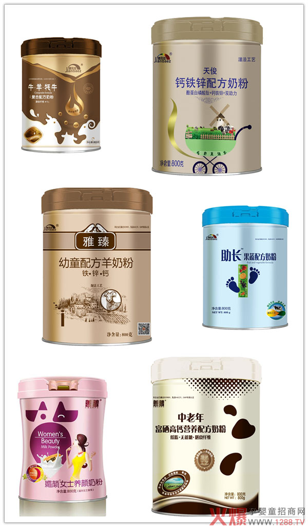 力维康新品.jpg