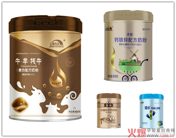 实力厂家力维康新品来袭.jpg