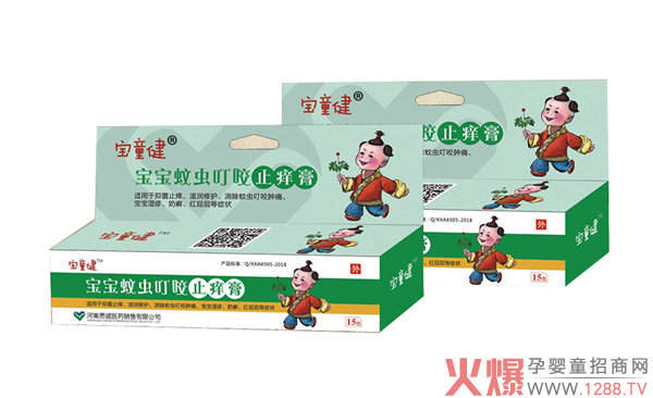 宝童健蚊虫叮咬止痒膏.jpg