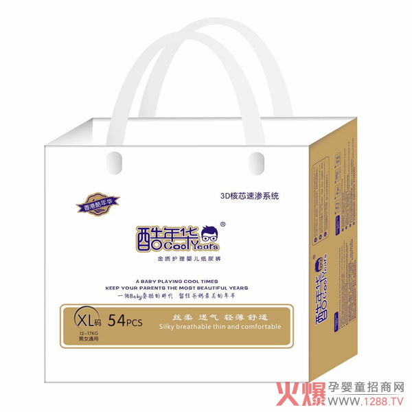 酷年华纸尿裤1.jpg