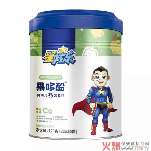 果哆酚钙.jpg