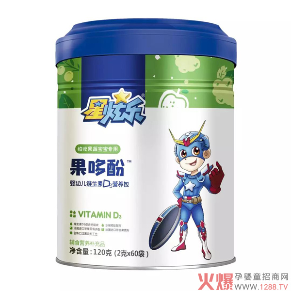 果哆酚维生素D3.jpg