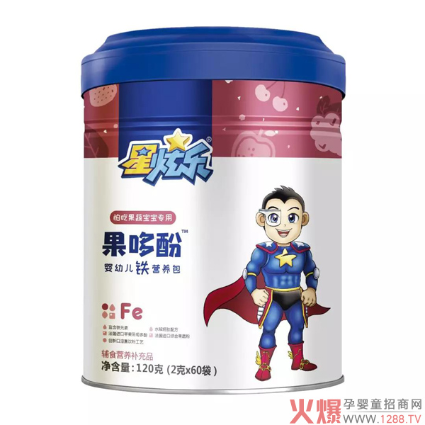 果哆酚铁.jpg