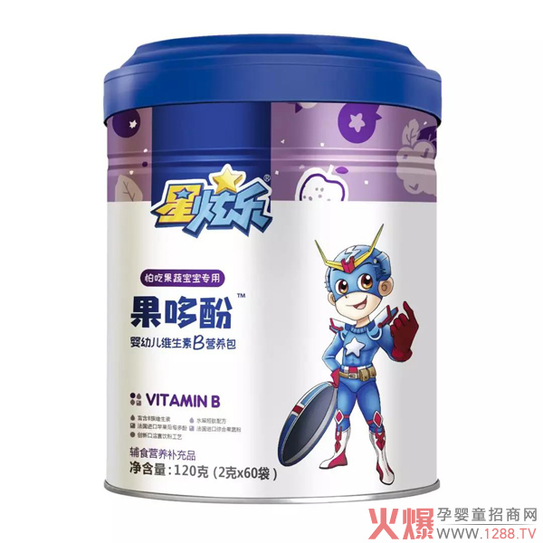 果哆酚维生素B.jpg