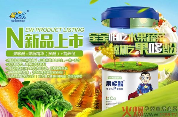 星炫乐营养包新品.jpg