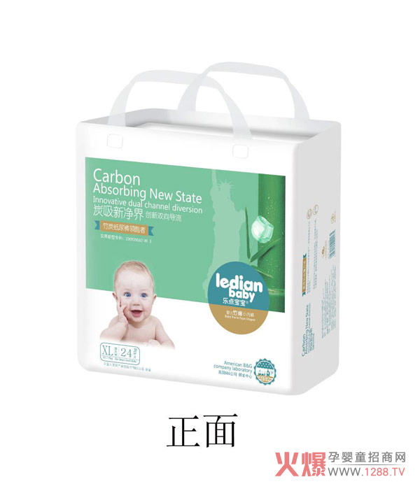 乐点竹炭纸尿裤XL24.jpg