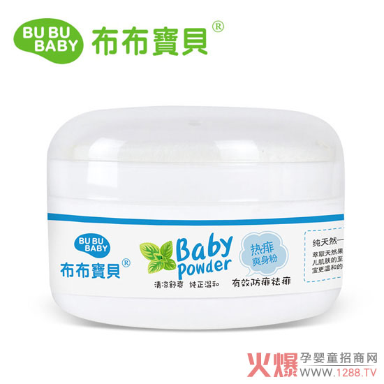 布布宝贝婴儿热痱爽身粉120G.jpg