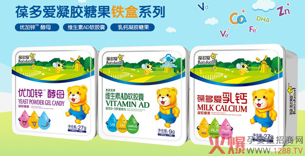 葆多爱凝胶糖果产品展示.jpg