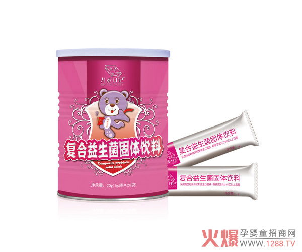 儿泰日记复合益生菌固体饮料（红色）.jpg