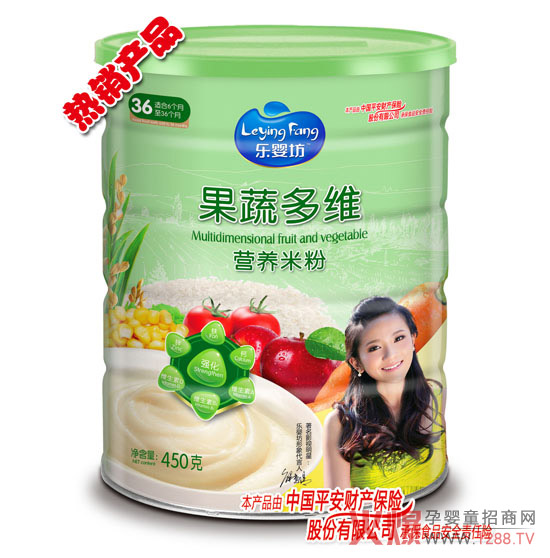 乐婴坊营养米粉果蔬多维.jpg
