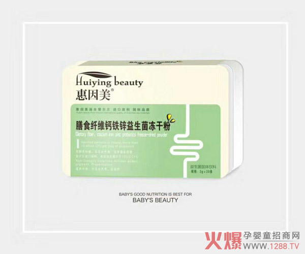 惠因美膳食纤维钙铁锌益生菌冻干粉.jpg