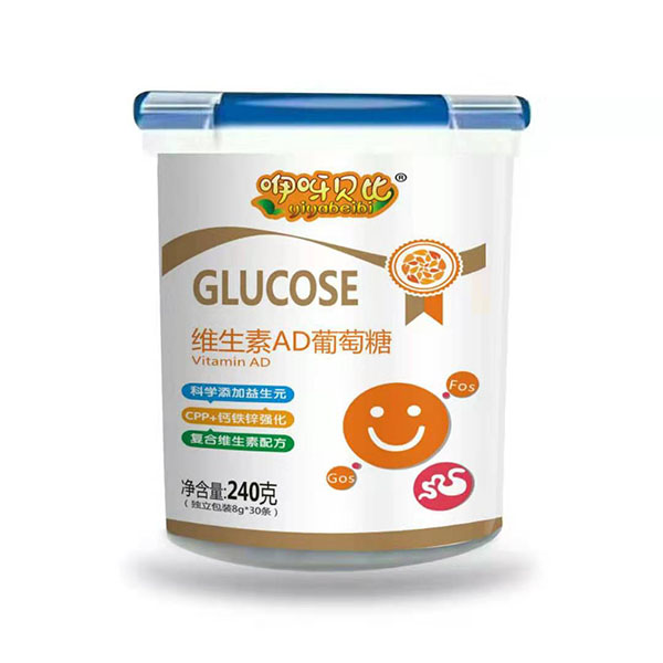 咿呀贝比维生素ad葡萄糖.jpg