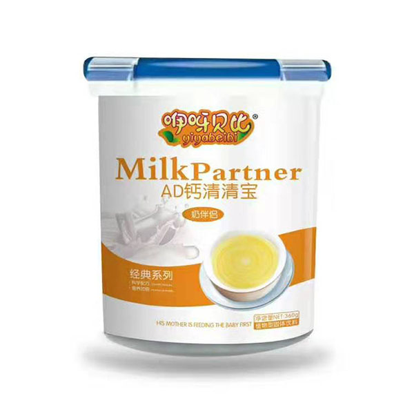 咿呀贝比AD钙清清宝.jpg