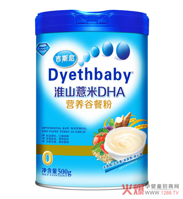 吉斯尼淮山薏米DHA谷餐粉.jpg
