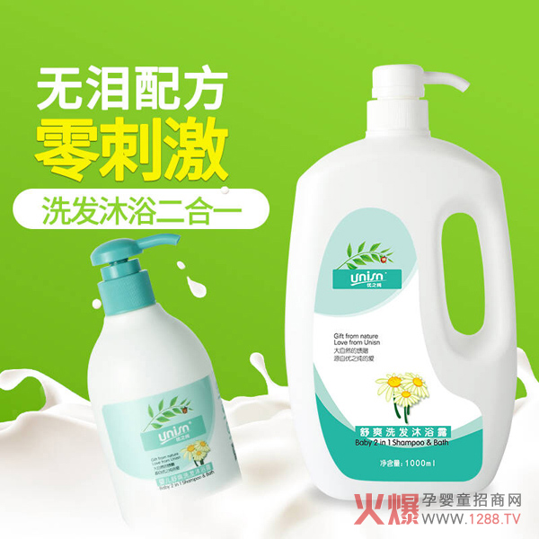 优之纯婴儿舒爽洗发沐浴露.jpg