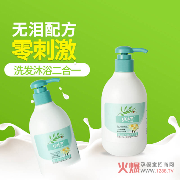 优之纯婴儿舒爽洗发沐浴露1.jpg